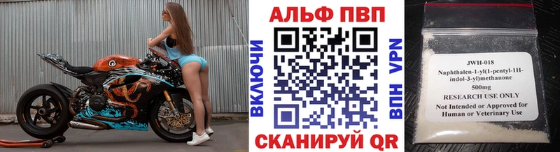 цена наркотик  Волчанск  Alpha PVP СК КРИС 