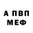 Кодеиновый сироп Lean Purple Drank Edeard Morozov