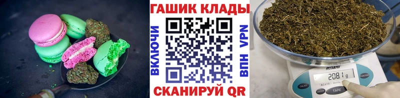 где можно купить   Волчанск  Печенье с ТГК конопля 