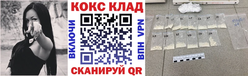 Кокаин 99%  Волчанск 