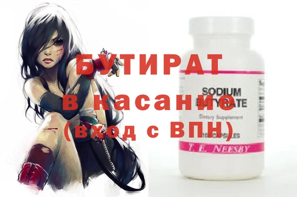 герыч Беломорск