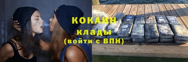 герыч Беломорск