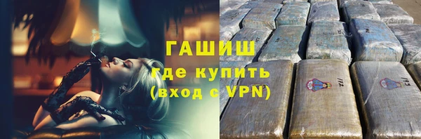 кристаллы Белоозёрский