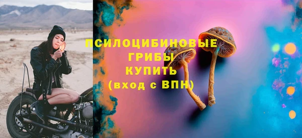 кристаллы Белоозёрский