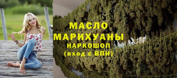 кристаллы Белоозёрский
