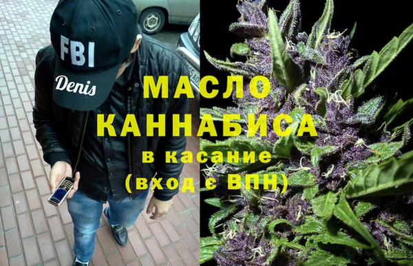хмурый Белокуриха