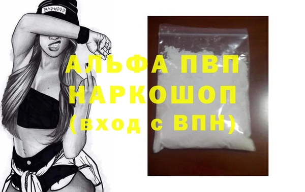кристаллы Белоозёрский