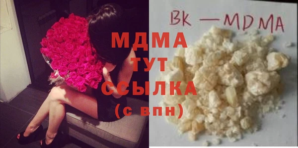 хмурый Белокуриха