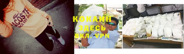 кристаллы Белоозёрский