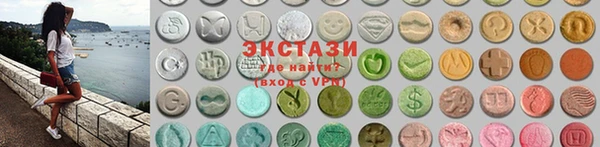 кристаллы Белоозёрский