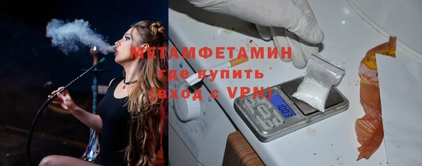герыч Беломорск
