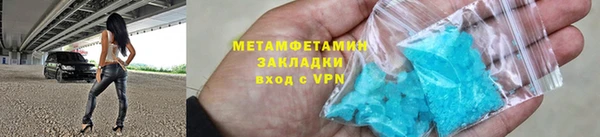 хмурый Белокуриха