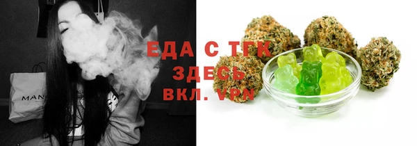 молекула духа Балабаново
