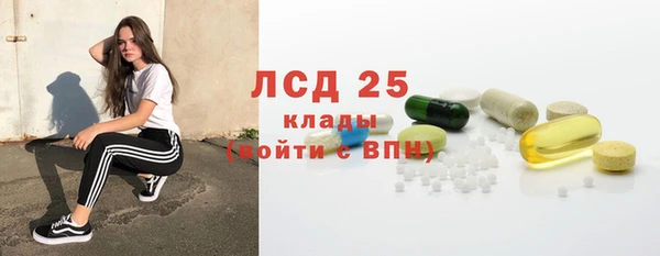 кристаллы Белоозёрский