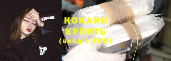 ALPHA PVP Балахна