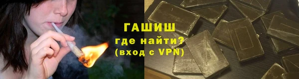 герыч Беломорск