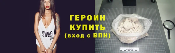хмурый Белокуриха