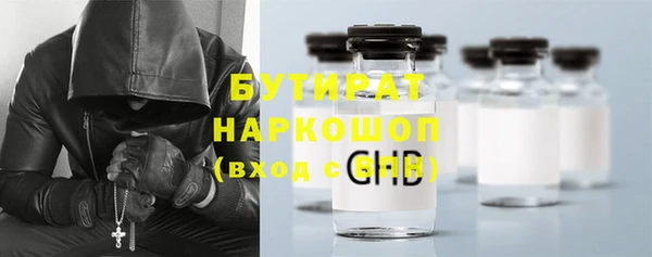 кристаллы Белоозёрский
