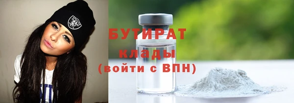 герыч Беломорск