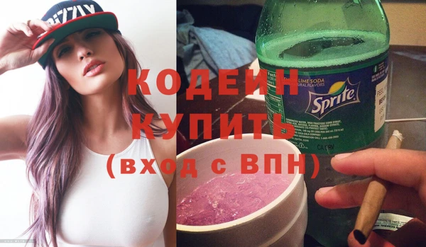герыч Беломорск