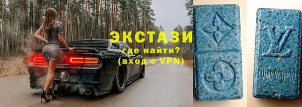 кристаллы Белоозёрский