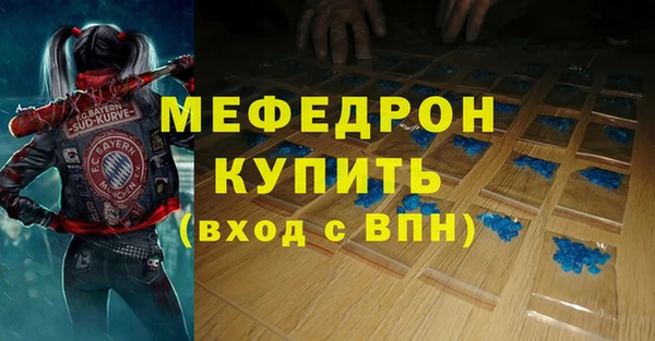 хмурый Белокуриха