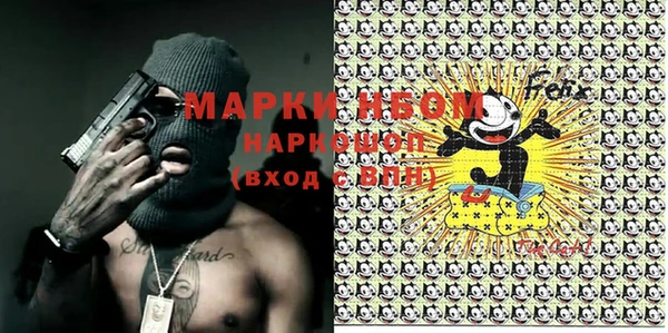 кристаллы Белоозёрский