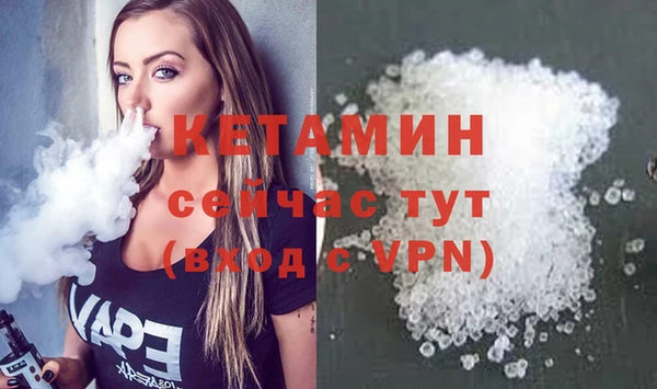герыч Беломорск