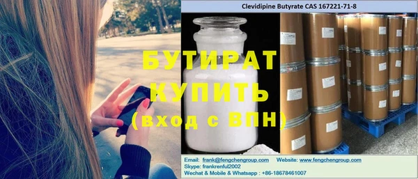 кристаллы Белоозёрский