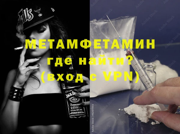 кристаллы Белоозёрский