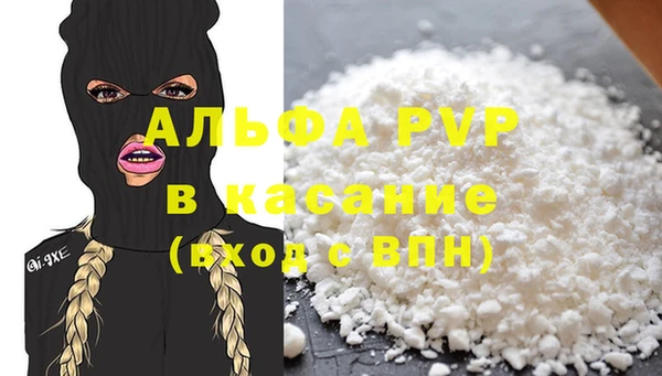 герыч Беломорск