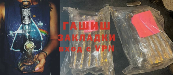 кристаллы Белоозёрский