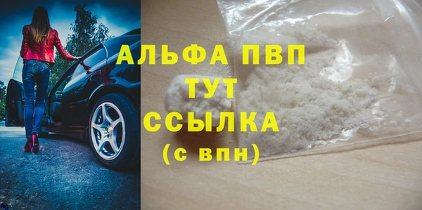 герыч Беломорск