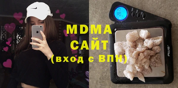 хмурый Белокуриха