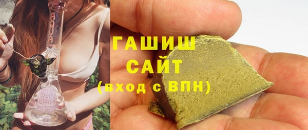 герыч Беломорск