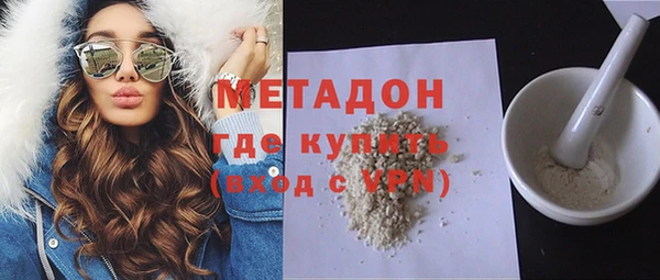 хмурый Белокуриха