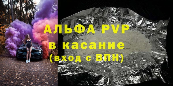 кристаллы Белоозёрский