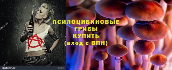 герыч Беломорск
