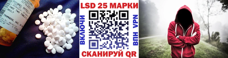даркнет формула  Волчанск  LSD-25 экстази ecstasy 