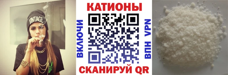 Мефедрон VHQ  где продают наркотики  Волчанск 