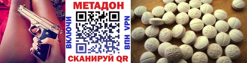 Метадон мёд  хочу   Волчанск 