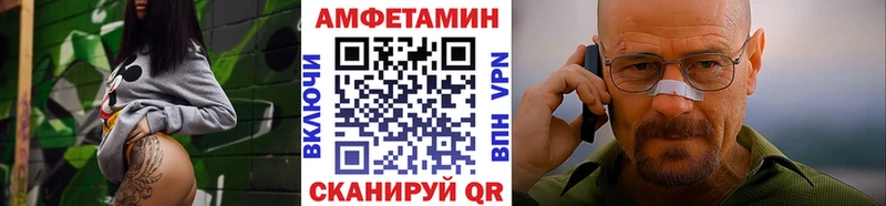 наркошоп  Волчанск  Метамфетамин пудра 
