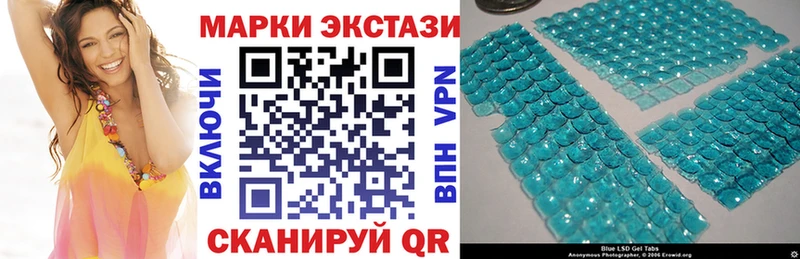 Марки 25I-NBOMe 1500мкг  Волчанск 