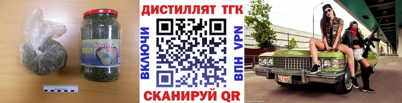 ТГК Wax  Волчанск 