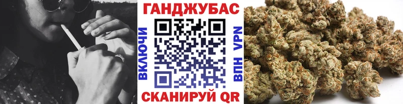 МАРИХУАНА сатива Волчанск