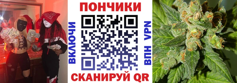 Канабис Bruce Banner  Волчанск 
